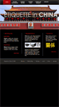 Mobile Screenshot of etiquetteinchina.com
